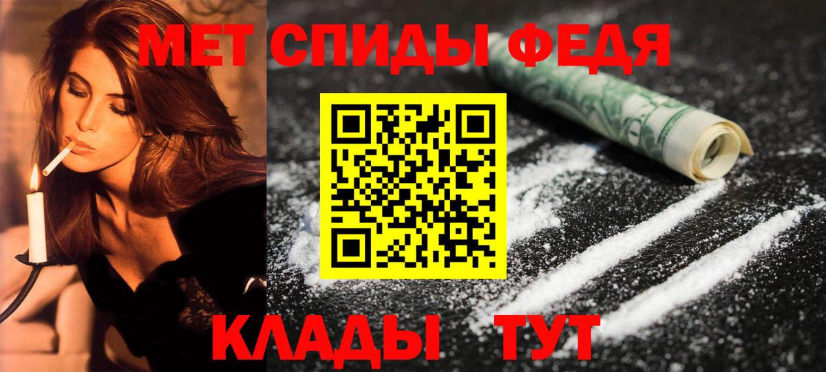 Amphetamine 98% Скопин