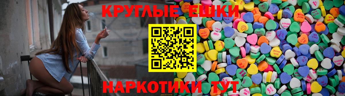 mega вход  Экстази 99%  Вход с VPN  Экстази Cube  Скопин 