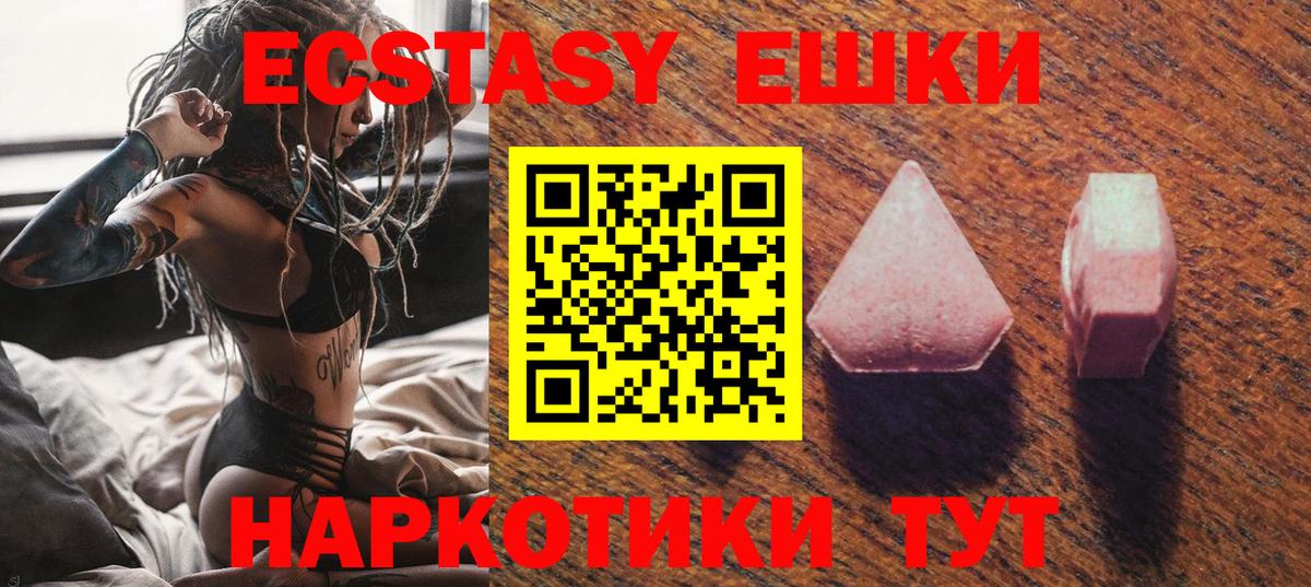 Бошки Шишки Скопин