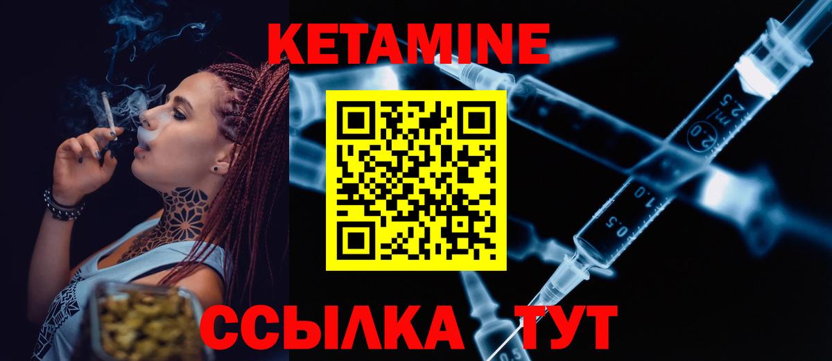 OMG ТОР  Кетамин ketamine  Кетамин ketamine  Вход с VPN  Скопин 