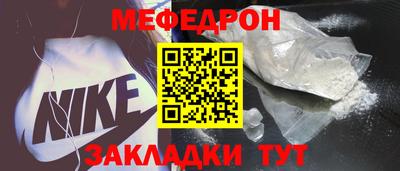 спайс Рязань