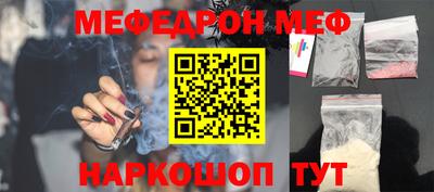 спайс Рязань