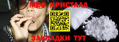 спайс Рязань