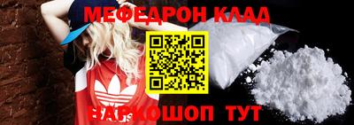 шишки Рыбинск