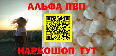 шишки Рыбинск