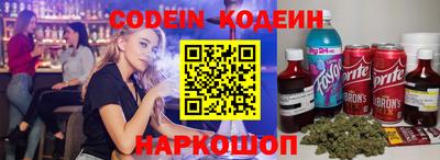 спайс Рязань