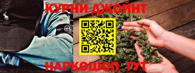 шишки Рыбинск
