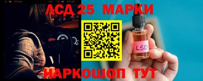 спайс Рязань