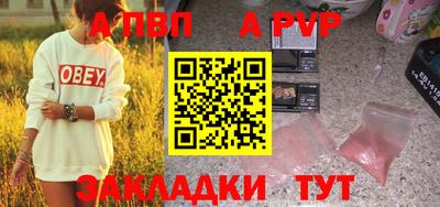 мяу мяу мука Рузаевка
