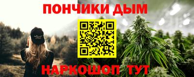 мяу мяу мука Рузаевка