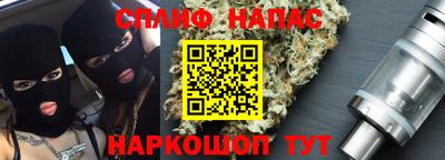 спайс Рязань