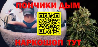 спайс Рязань