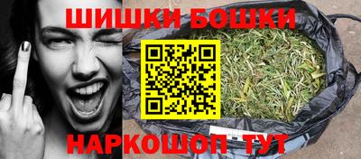 шишки Рыбинск