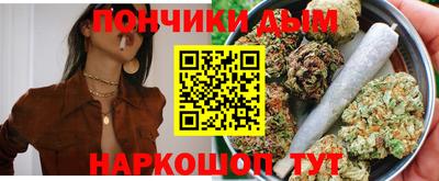 шишки Рыбинск