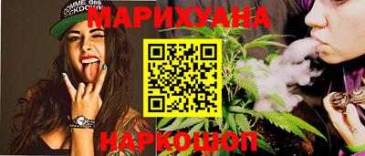 спайс Рязань