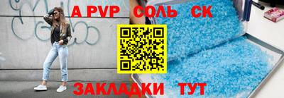 шишки Рыбинск