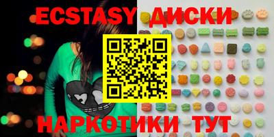 шишки Рыбинск