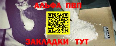 мяу мяу мука Рузаевка