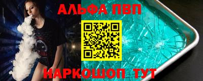 шишки Рыбинск