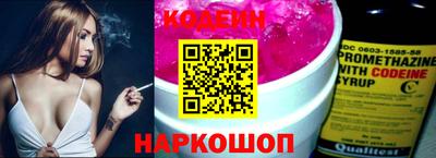 шишки Рыбинск