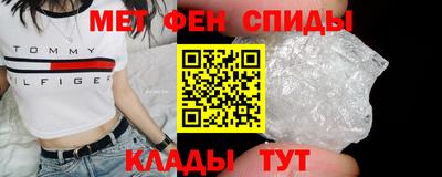 спайс Рязань