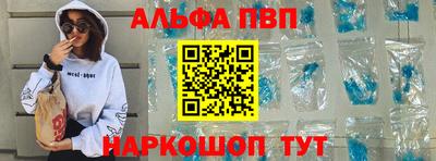 шишки Рыбинск