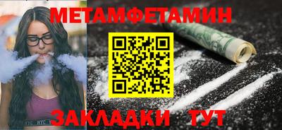 мяу мяу мука Рузаевка