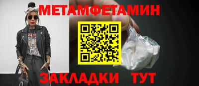 спайс Рязань