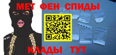 спайс Рязань