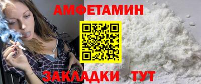 спайс Рязань