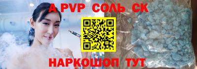 шишки Рыбинск
