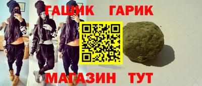 спайс Рязань