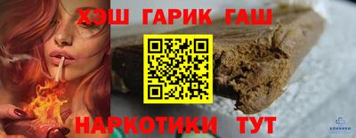 шишки Рыбинск