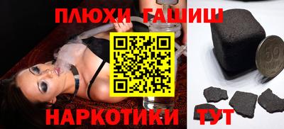шишки Рыбинск