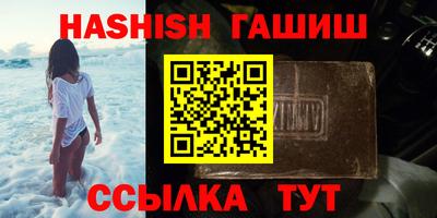 шишки Рыбинск