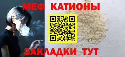 мяу мяу мука Рузаевка
