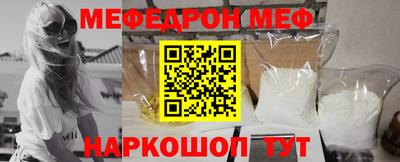 спайс Рязань