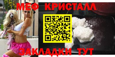 спайс Рязань