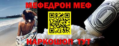 шишки Рыбинск