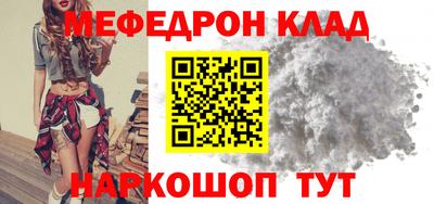 шишки Рыбинск
