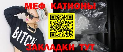 спайс Рязань
