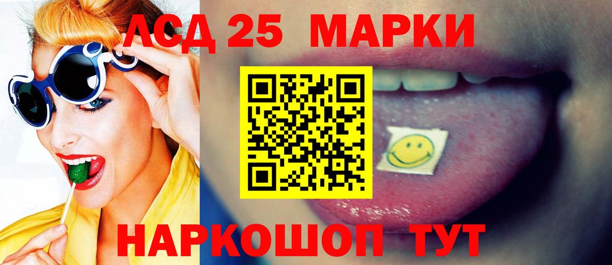 ЛСД экстази ecstasy  Вход с VPN  Скопин  Лсд 25 экстази ecstasy 