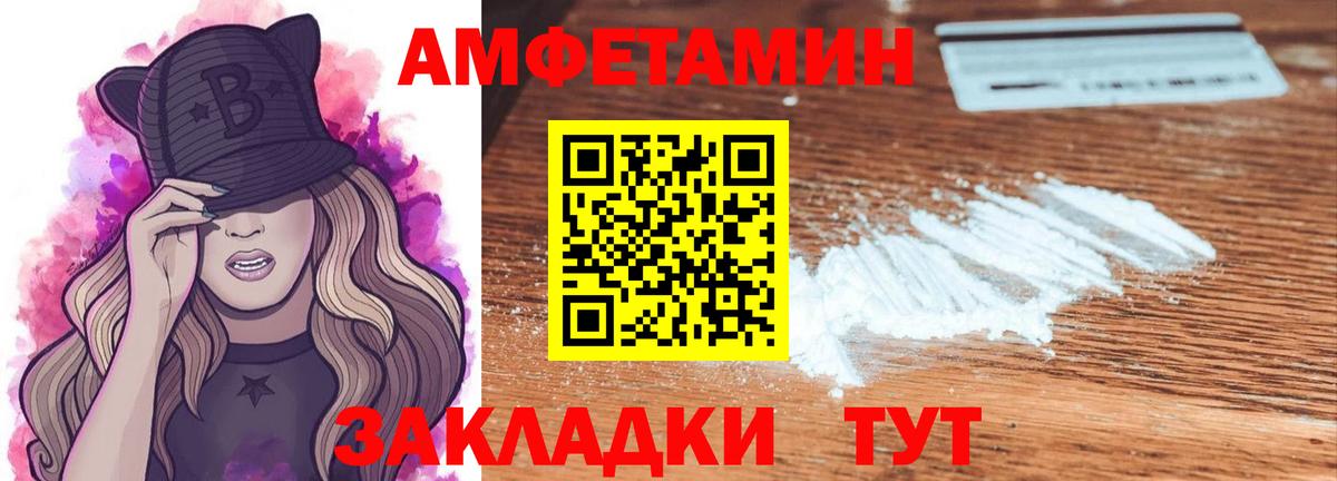 Метамфетамин мет Скопин